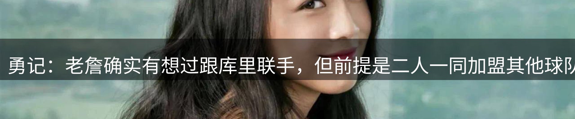 体育资讯