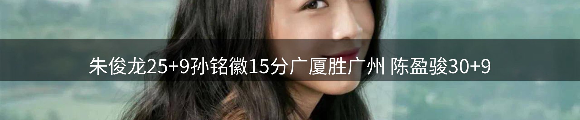 体育资讯