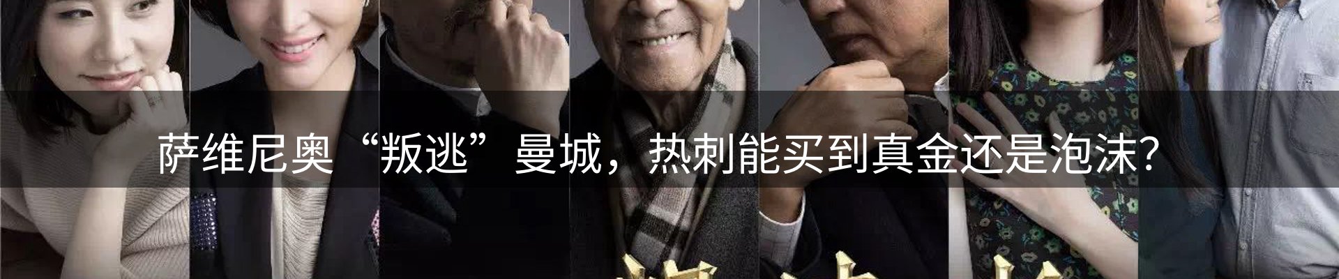 体育资讯